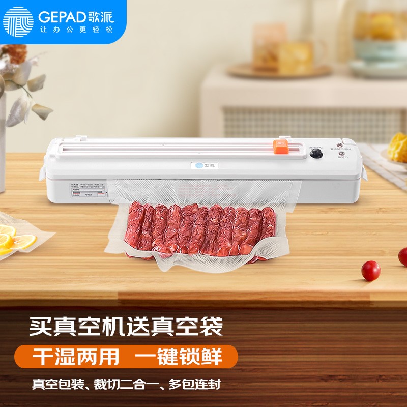 手机怎么看装订封装机价格曲线|装订封装机价格走势图