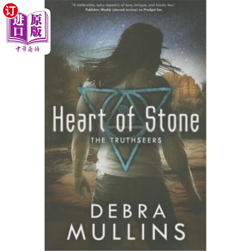 海外直订heart of stone 铁石心肠