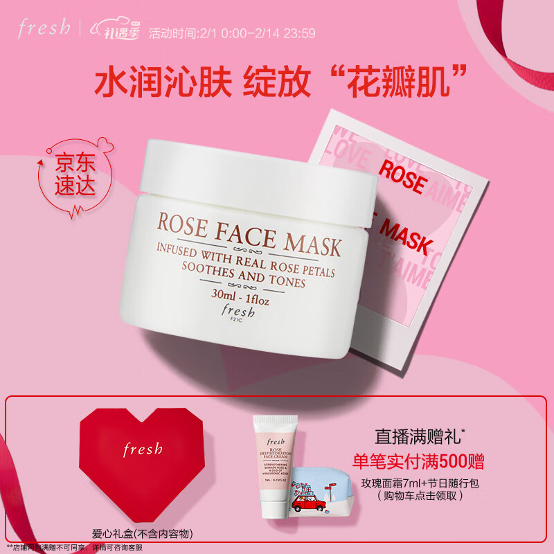 面膜电商最低价查询方法|面膜价格比较