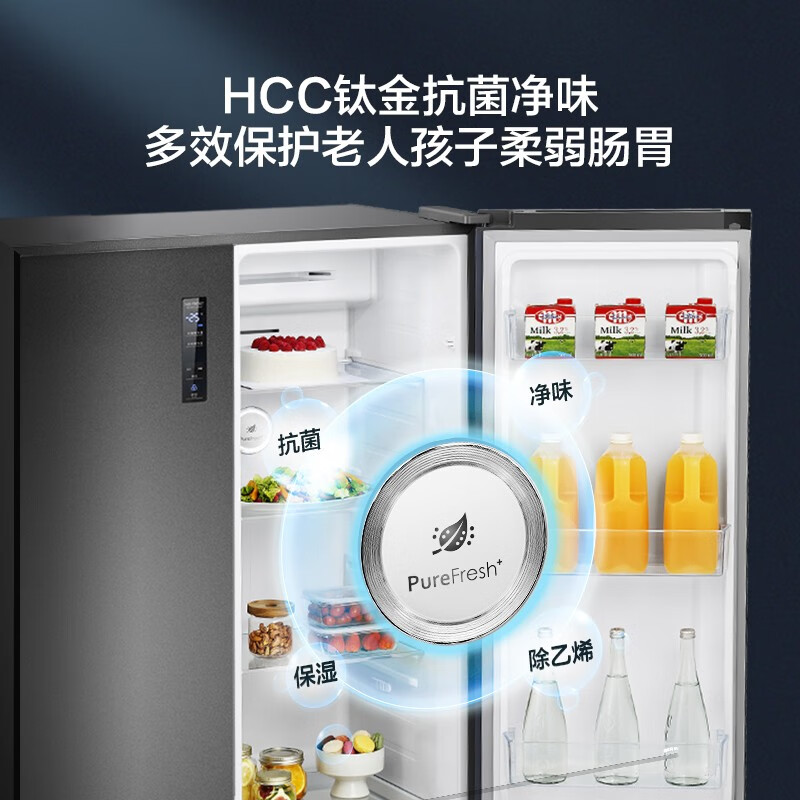 海信（Hisense）曜石系列592升变频一级能效对开门双开门 冰箱风冷 钛金净味大容量BCD-592WFK1DPJ