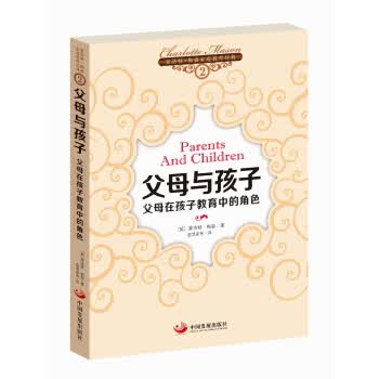 父母与孩子