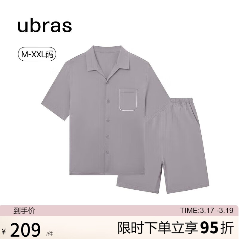 ubras云棉经典睡衣值得购买吗？插图