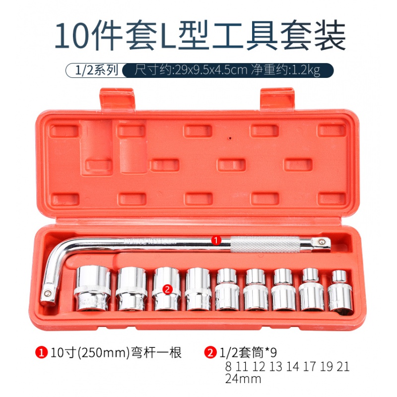 套筒扳手全套大飞8-32件多功能套管维修棘轮快速轮胎扳手工具套装