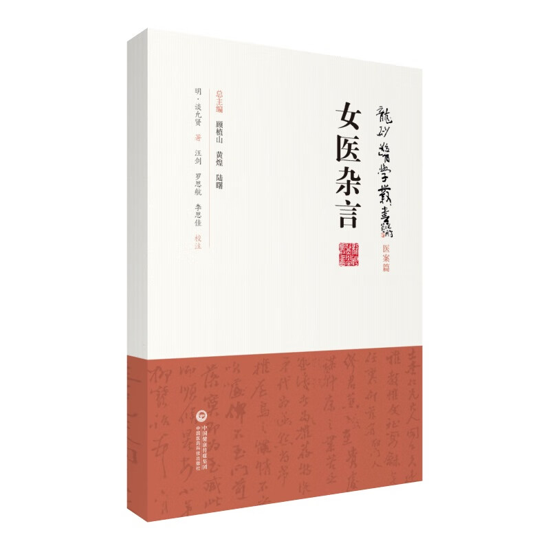 查找中国医学历史价格|中国医学价格比较