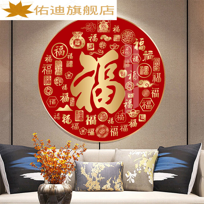 百喜图十字绣百福图钻石画满钻新客厅现代中国风粘钻十字绣福字砖 贴