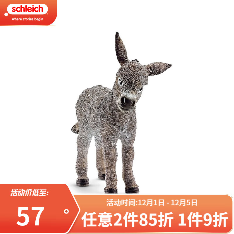 如何查看儿童仿真动物玩具的历史价格|儿童仿真动物玩具价格历史