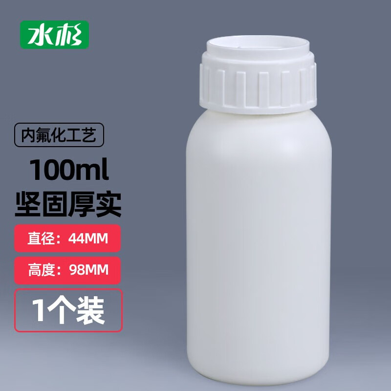 水杉100ml100毫升克氟化瓶溶剂试剂密封分装包装瓶样品瓶实验室试剂瓶带盖塑料瓶四氟瓶 100ML白色（大口） 1个