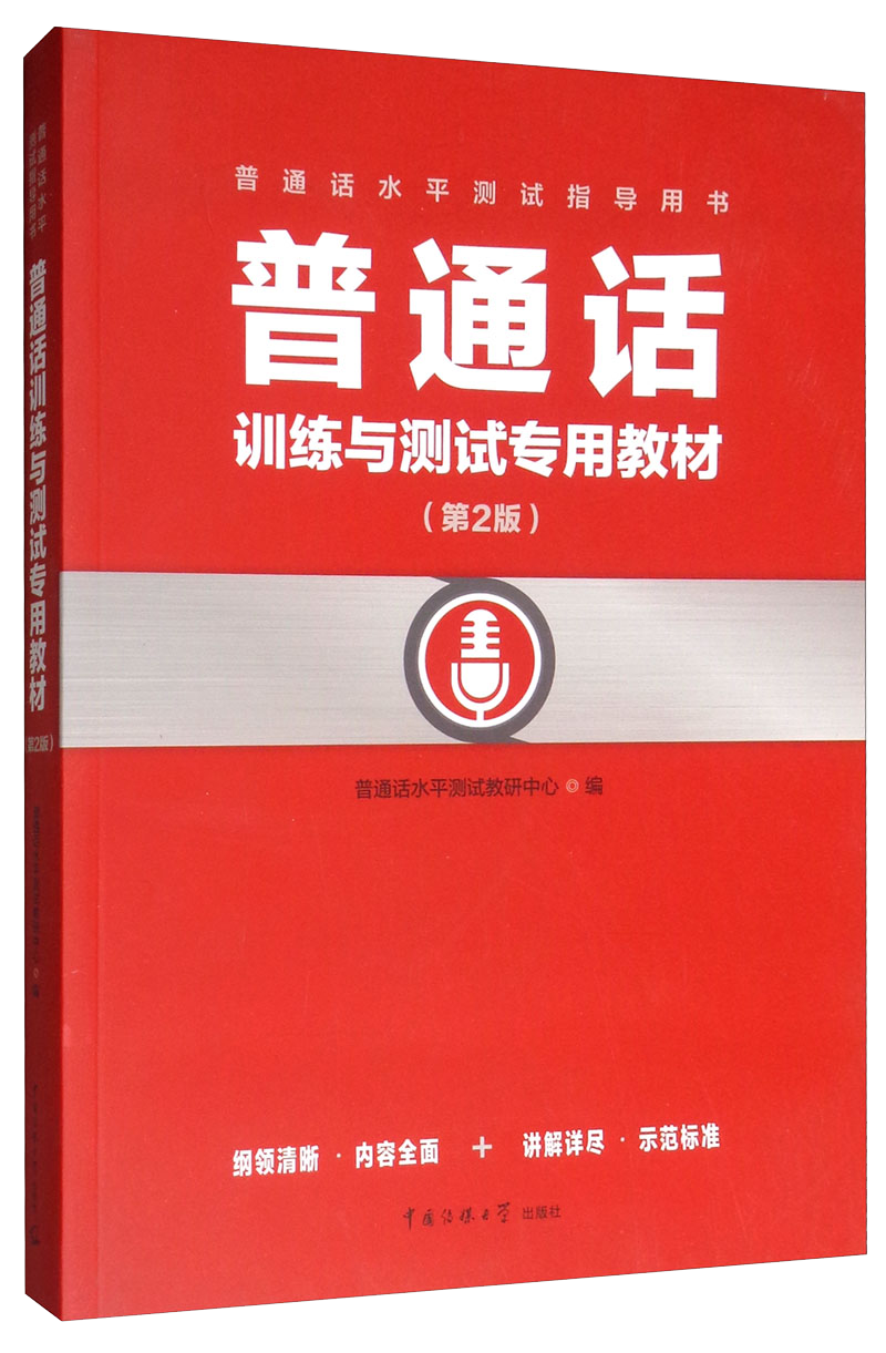 京东大学教材历史价格查询|大学教材价格历史