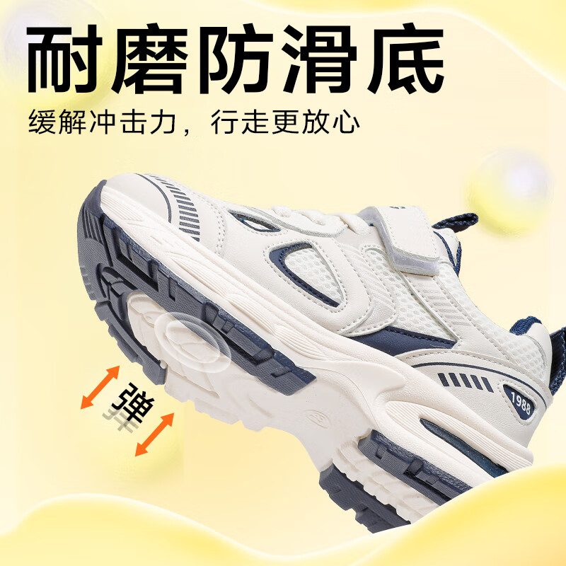 巴布豆童鞋男童秋季新款老爹鞋透气儿童运动鞋女百搭软底跑鞋 米/藏青蓝 30 适合脚长18.3cm