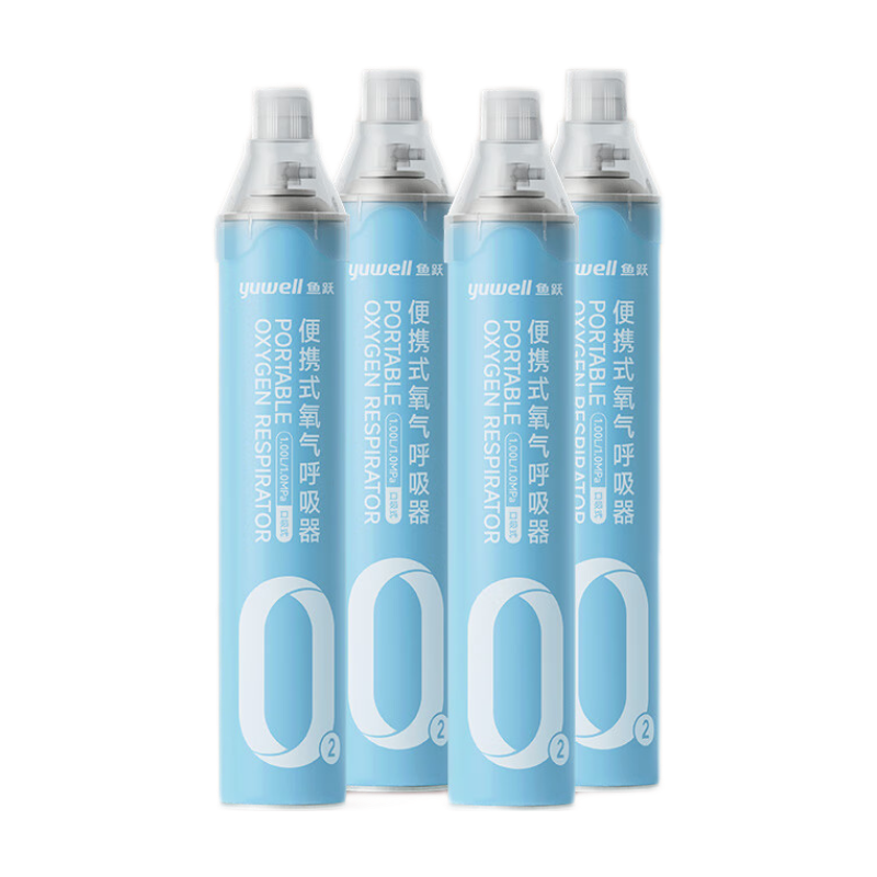 鱼跃氧气瓶口吸式便携氧气呼吸器孕妇老人吸氧高反旅游1000ml 四瓶装