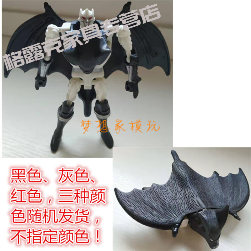 妙普乐变形玩具超能勇士猛兽侠bw星原版蝙蝠龙虾鳄鱼龟勇士野兽战争