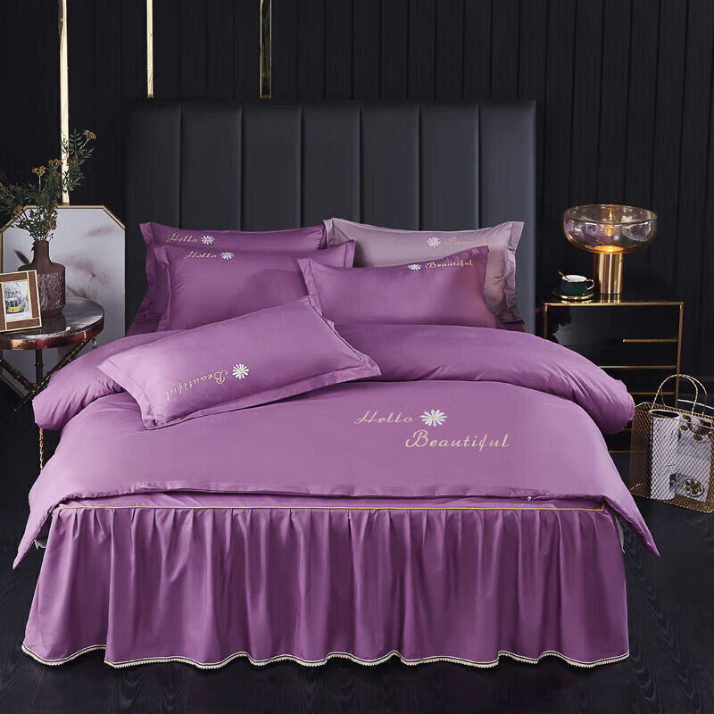 旭唯美 韩式公主风紫色春秋刺绣被套床裙四件套纯色少女心裸 魅紫 1.