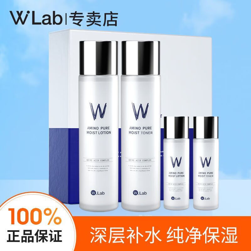 wlab（w.lab）韩国大福留防晒霜防晒乳隔离控油防水防汗男女学生旗舰 氨基酸水乳套装