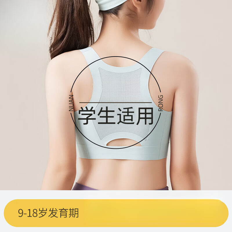 运动内衣青春期儿童少女文胸高中女生发育期内衣无痕内衣夏 珍珠白 M(55-75斤