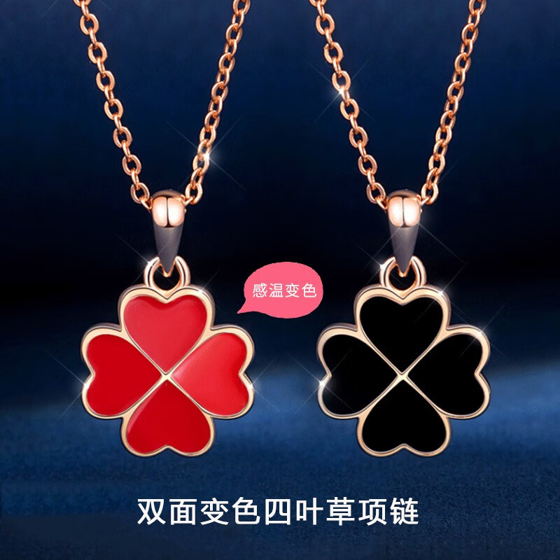 不可错过的缔时尚项链：价格稳定又时尚|项链历史价格查询小程序