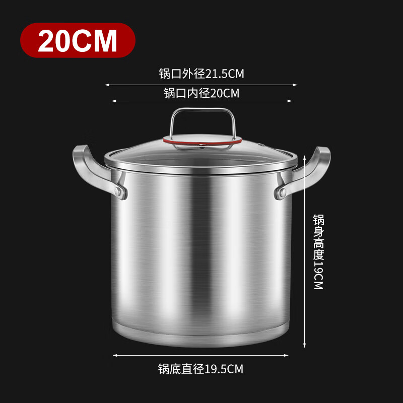 2特厚卤锅304不锈钢高汤锅家用卤味卤肉桶专用锅大容量煮肉深汤锅