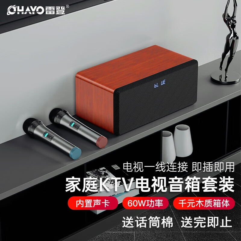 音箱音响商品历史价格查询网|音箱音响价格比较