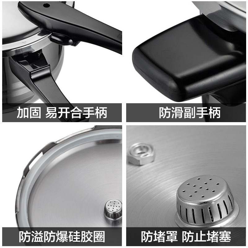 苏泊尔（SUPOR） 高压锅燃气304不锈钢压力锅快煮锅具多保险燃气电磁炉通用 3升 适合1-3人 口径 18cm