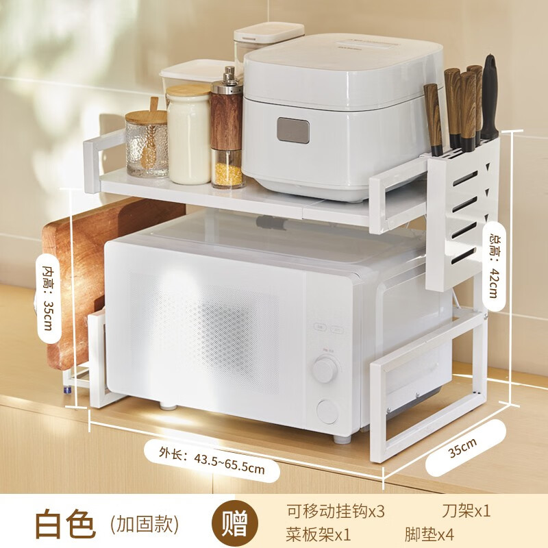 ��Ȫ��ʢ ΢��¯�ܳ�������ܿ�����̨�濾����ӵ��ϼܴ���ܵ����๦�����ɼܹ��߶���緹�Ҽ� �ӹ̿�+�˰��+���ܡ���ɫ����+3���ҹ���