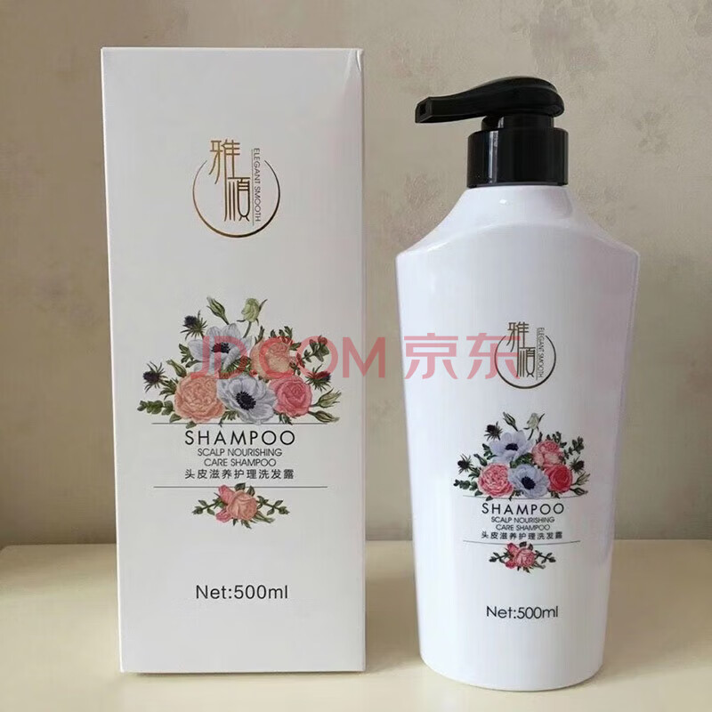 时光里时光里雅顺洗发水滋养头皮洗发露持久留香护发 洗发水