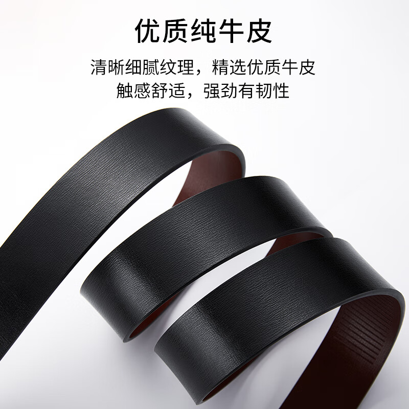 ELLE HOMME男士皮带男真皮无牙自动扣腰带商务裤带高档生日元旦礼物送男友 【专柜礼盒】902047-磨砂款 115cm （140斤-160斤适用）