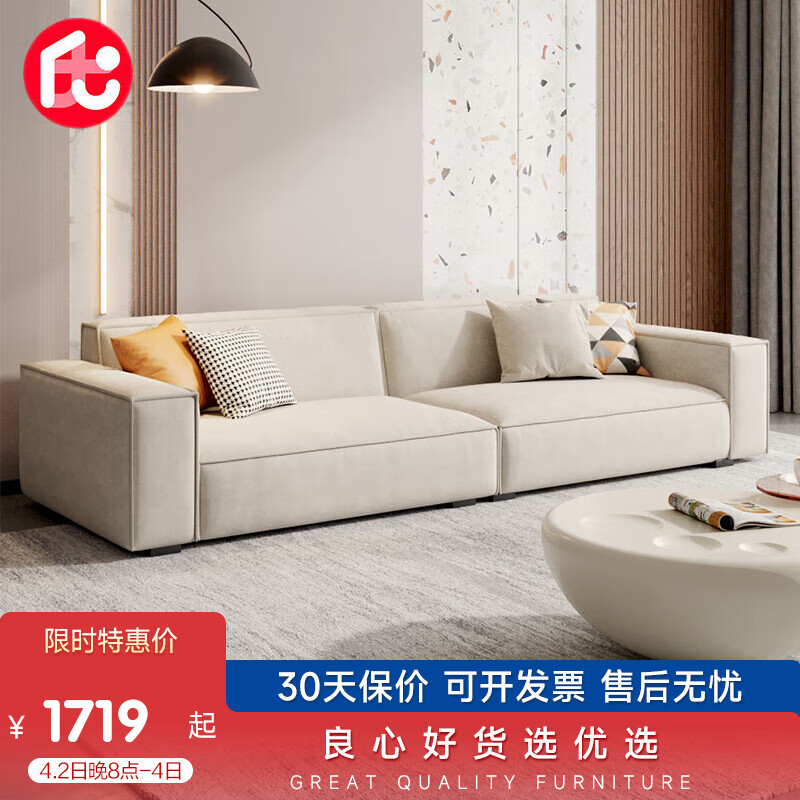 电商平台布艺沙发历史价格查询|布艺沙发价格历史