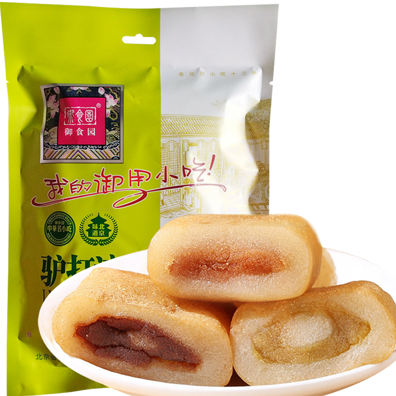 御食园驴打滚500g老北京特产 传统小吃糕点休闲零食独立包