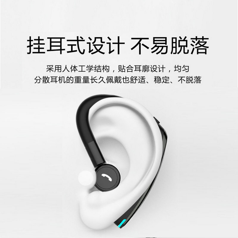 Masentek F900无线蓝牙耳机单耳入耳式挂耳式耳挂式耳麦 运动跑步车载开车商务 适用于苹果华为安卓手机电脑