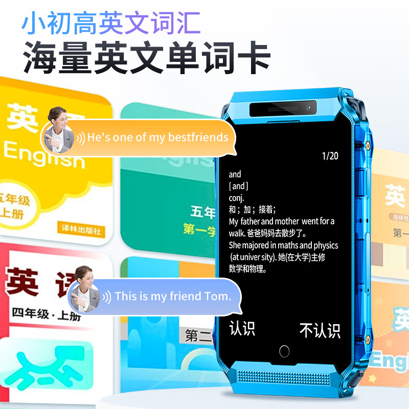 蓝狐S2迷你学生手机4G全网通GPS精准定位可支付视频通话戒网瘾专用超长待机触屏初高中生儿童老年机 晨曦紫 至尊版【32GB内存+视频通话+GPS定位+支付】