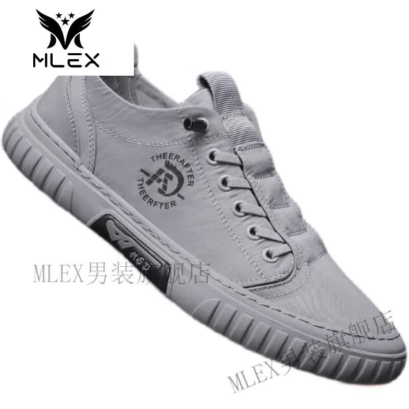 MLEX冰原鲸欣苏男鞋夏季一脚蹬冰丝鞋透气帆布鞋男士运动休闲鞋板鞋子 灰色 41使用感如何?