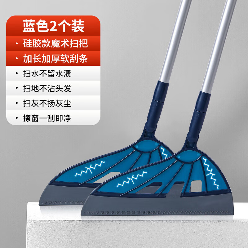 惠趣侠魔术硅胶扫地刮扫水神器地刮地板家用拖把厕所浴室卫生间 蓝色2