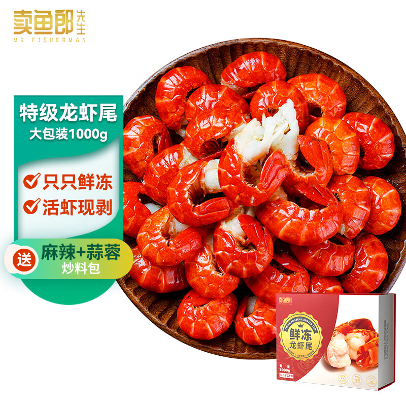 虾类历史价格查询网站|虾类价格走势图