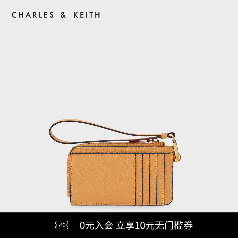 查询卡包零钱包低价软件|卡包零钱包价格走势图