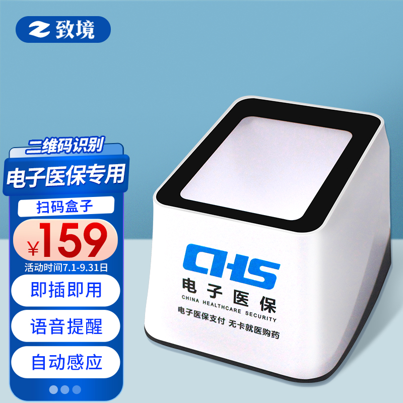 怎样查条码扫描历史价|条码扫描价格比较