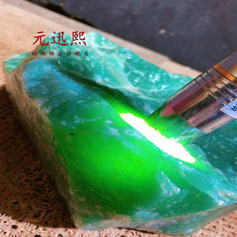 芳北怡天然6a玉石东陵玉原石摆件观赏石毛料独龙玉手镯料珠宝手链 一