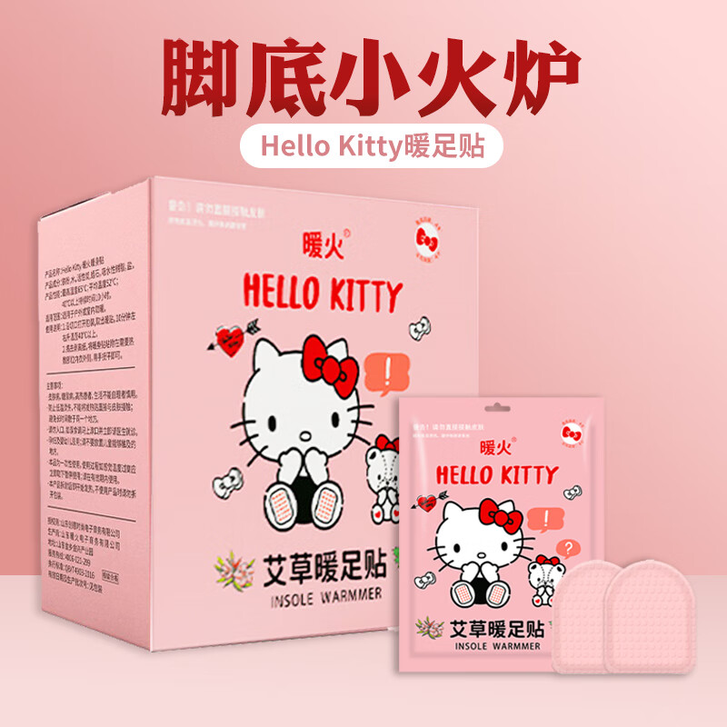 历史保暖防护价格查询的网站|保暖防护价格比较