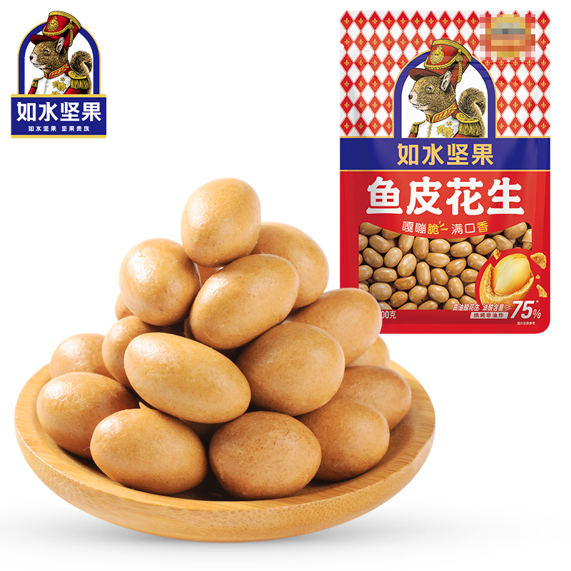 如水鱼皮花生100g20袋 整箱4斤小包装 非油炸花生米 儿童孕妇零食