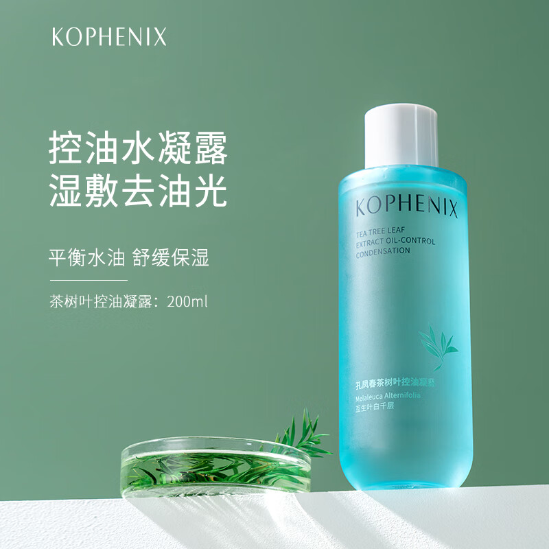 �׷ﴺˬ��ˮ��ˬ������¶200ml��Ůʿ��ˮ��ʪ�滺��������Ʒ��Ů��