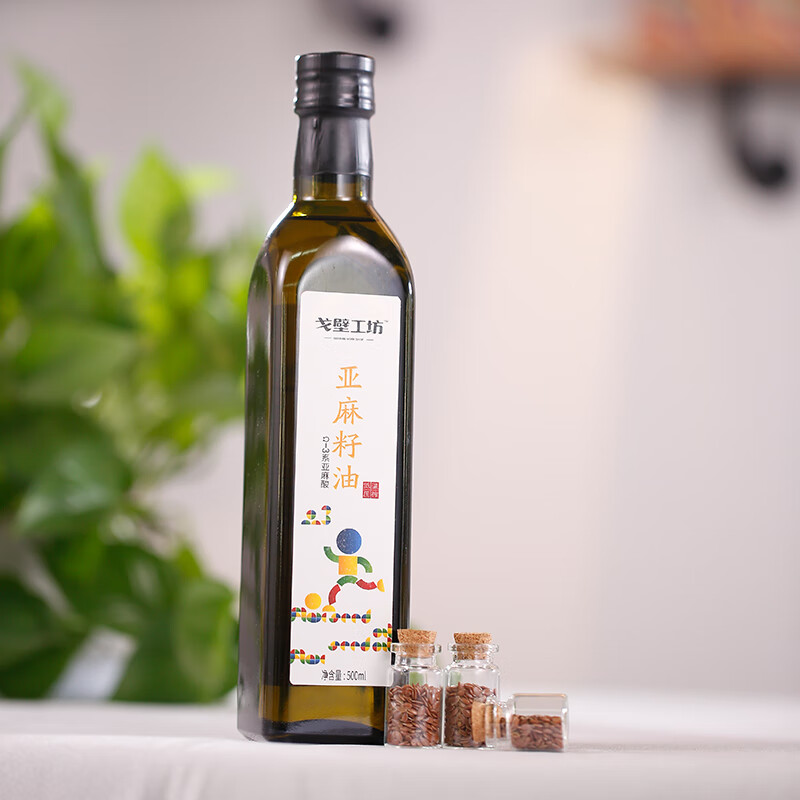 井江红花籽油500ml 家庭老人食用一级压榨红花子籽食用油烹饪