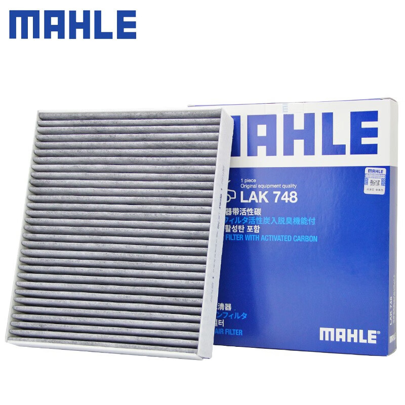 马勒（MAHLE）原装空调滤芯 适用于别克汽车空调格/活性炭空调滤清器 10-14款 英朗