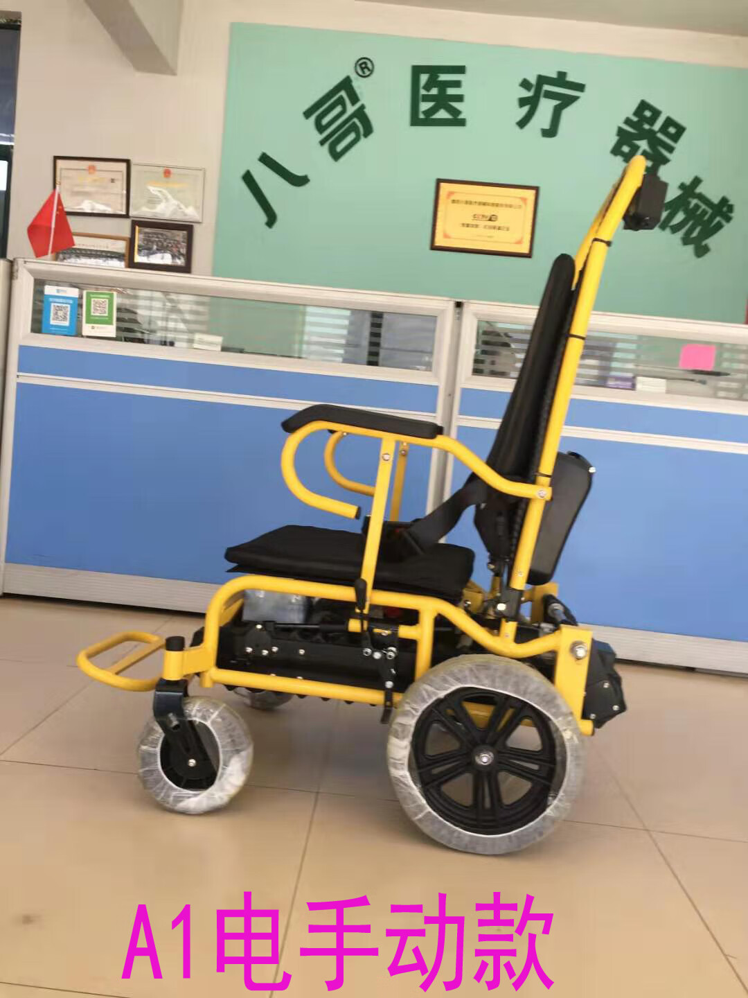 【京健康】家用电动爬楼梯轮椅     上下楼八哥全自动老人智能履带爬