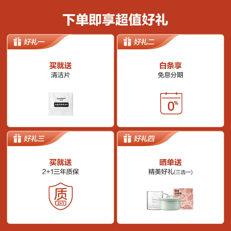 北鼎（Buydeem）即热饮水机 家用速热式台式茶水机 办公室小型迷你智能饮水器冲泡奶神器 智能14段控温 【水瓶座套餐】S906+桶装水水瓶座 即热型