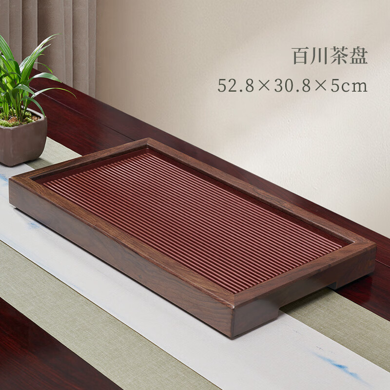 汉唐（hantang）电木茶盘家用茶台功夫茶具单层排水式电胶木茶海托盘干泡排水 百川茶盘(52.8*30.8*5cm)
