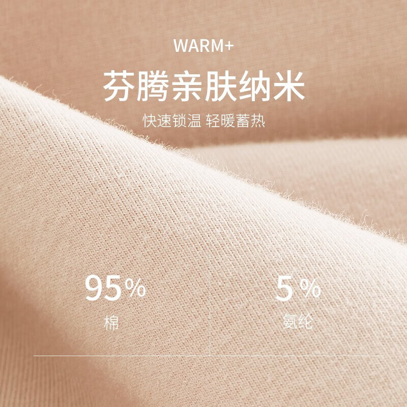 芬腾保暖内衣女薄款秋衣秋裤套装少女性感纯色修身加大码打底衫女士 黑色 L 建议:110-125斤