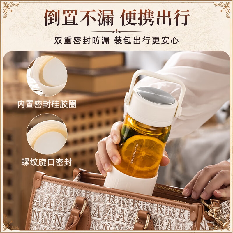 宝威玛（BVGMAV）玻璃杯 茶水分离杯家用泡茶杯 男女便携随手杯高档办公室茶水杯 雅士白 480ml