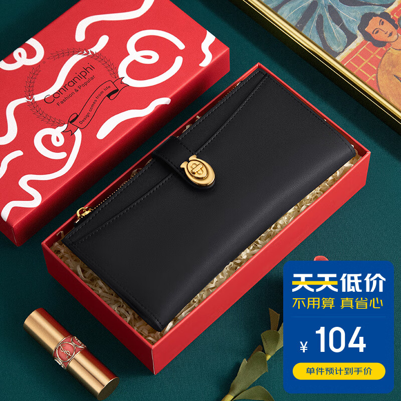 电商平台女士钱包历史价格查询|女士钱包价格走势图