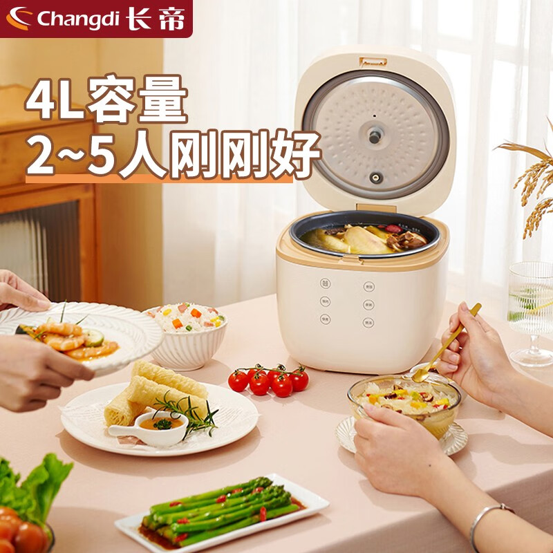 电饭煲怎么看历史价格走势|电饭煲价格历史