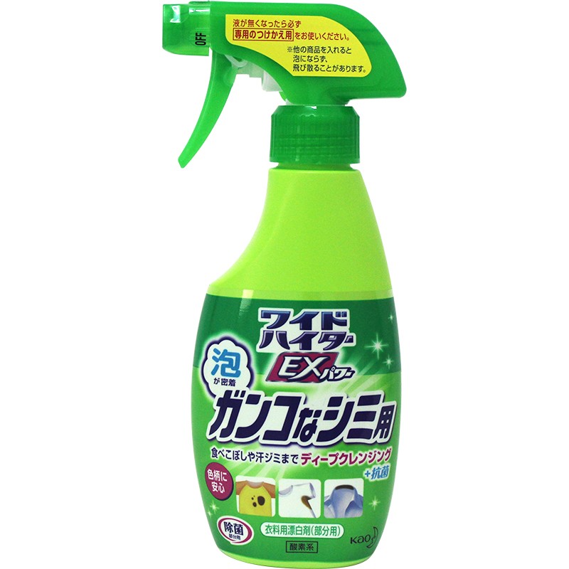 花王（KAO）日本原装进口 衣物清洁剂 酵素EX彩漂喷雾漂白去黄渍污渍300ml 1瓶