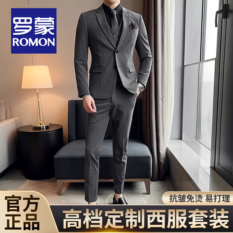 羅蒙（ROMON）定制新郎西服套裝男士商務(wù)職業(yè)正裝結(jié)婚禮服休閑英倫風(fēng)修身西裝男 三件套-中灰西服+西褲+馬甲 6XL碼(適合190-200斤)