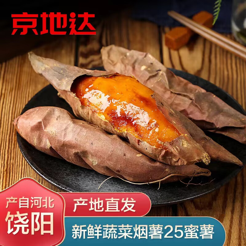 京东新品首发 2023-02-14 - 第25张  | 最新购物优惠券